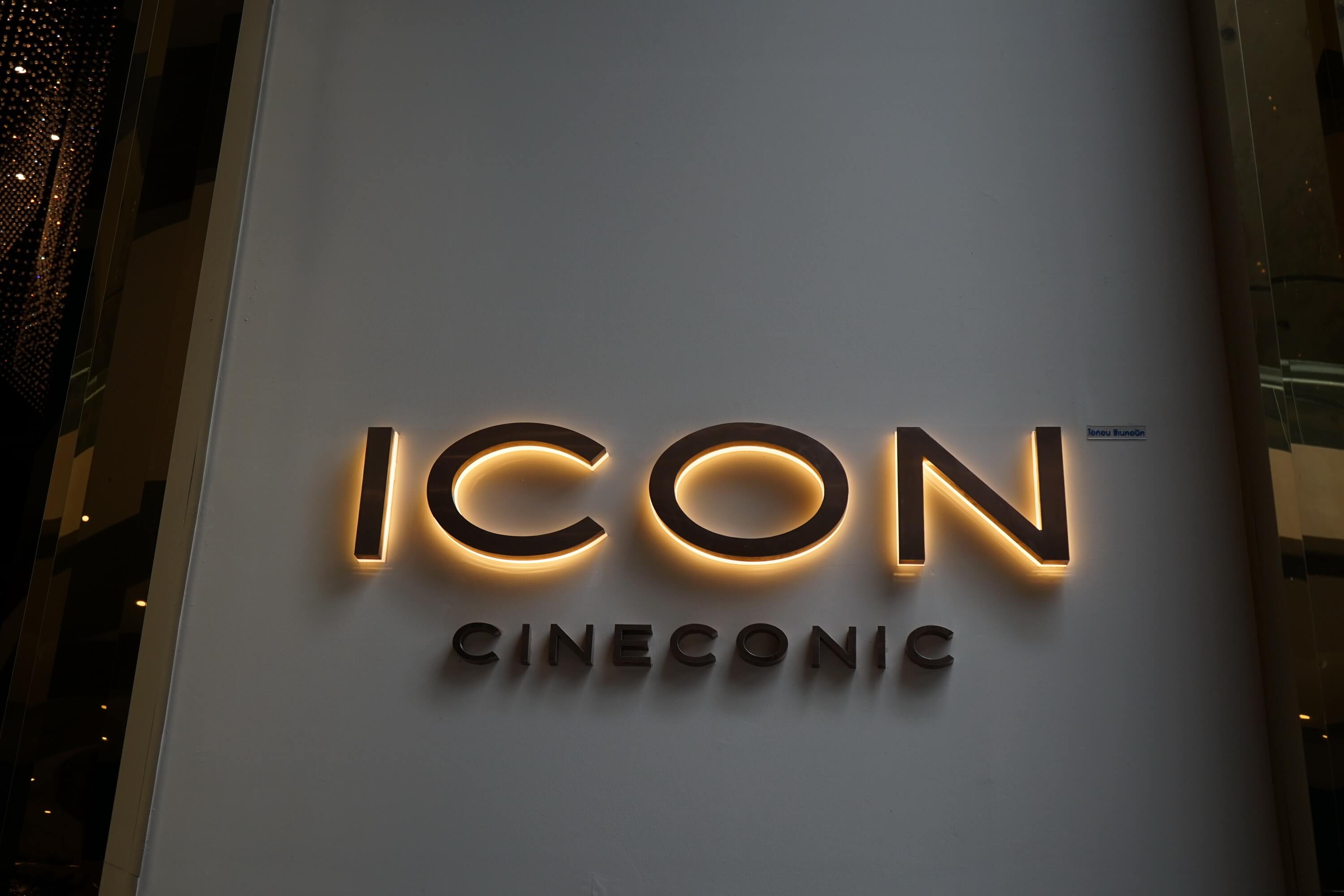 ICON CINECONIC