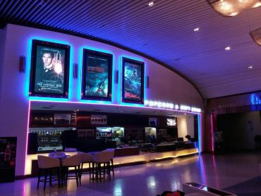 BLUPORT CINEPLEX