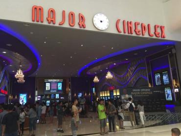 MAJOR RAYONG CENTRAL