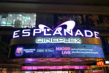 ESPLANADE CINEPLEX (RATTANATIBATE)