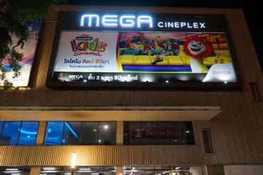 MEGA CINEPLEX (Bangna) (sign)