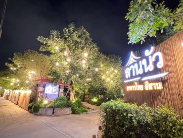 ไฟตกแต่งร้าน ลานนัว พัฒนาการ